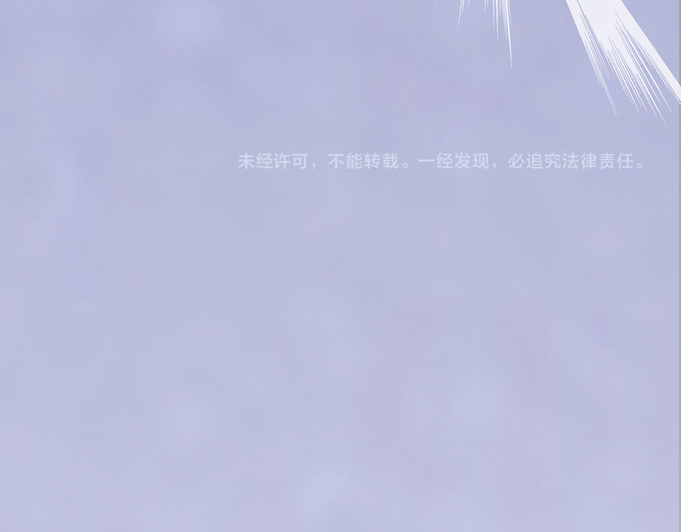 第45话 自食恶果 第 140 页