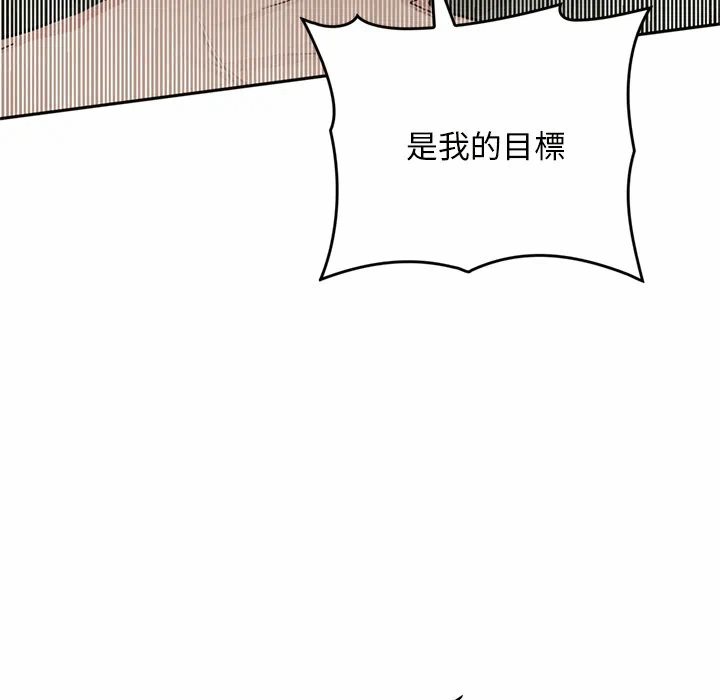 第14话 第 104 页