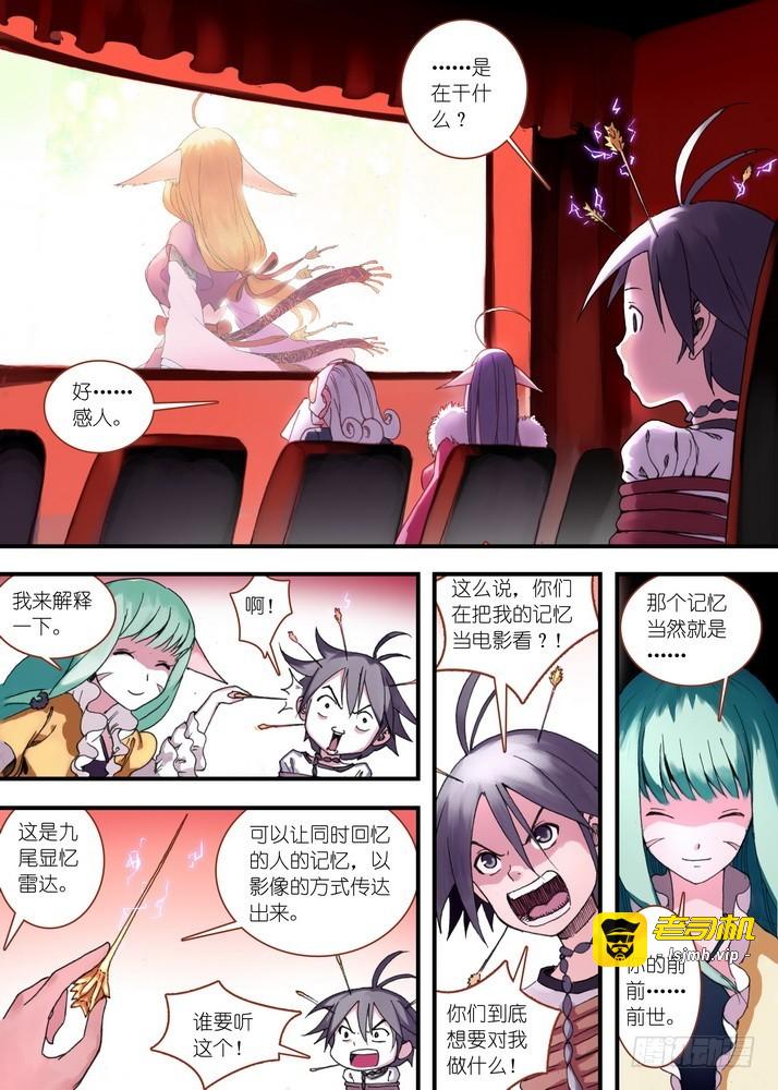 035·下 第 3 页