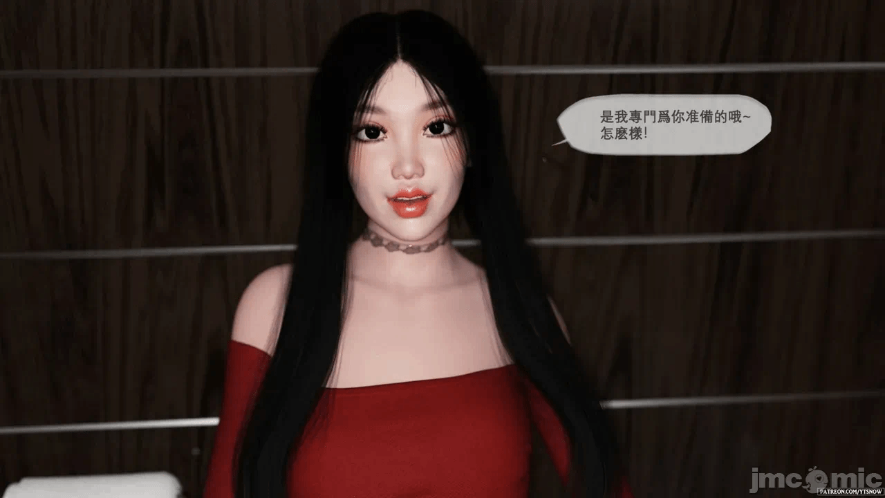 第一话 第 70 页
