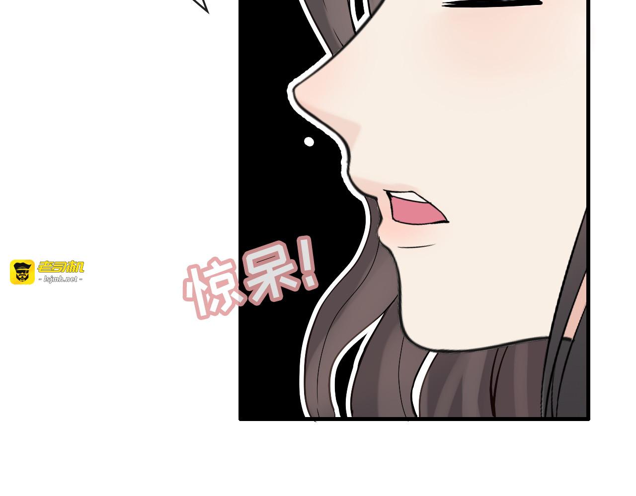 第315话 总裁的约饭 第 43 页