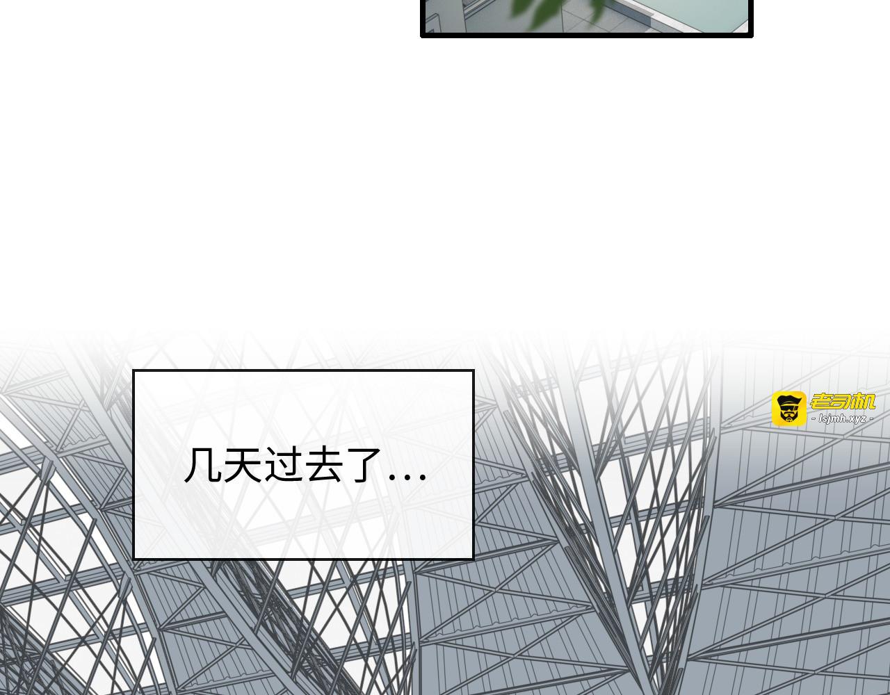 第421话 墨夫人的邀约 第 17 页