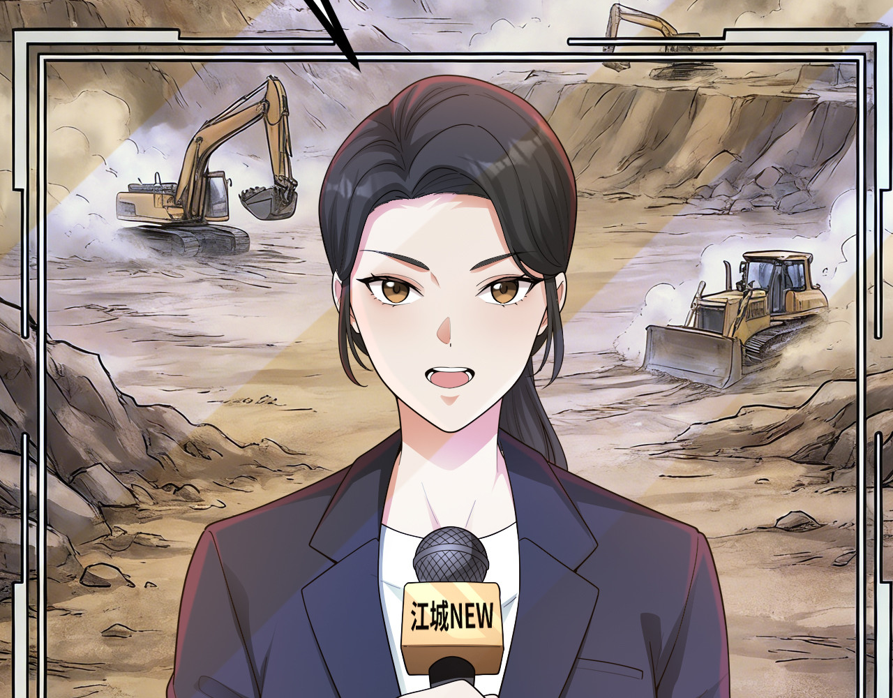 第10话 他怎么这么好命！ 第 34 页