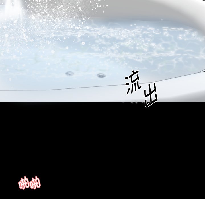 第47话 第 41 页