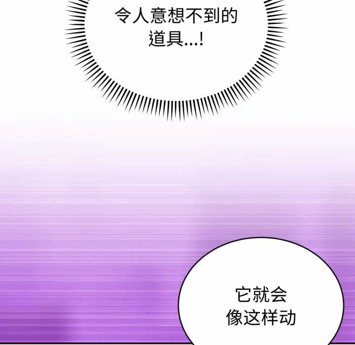 第22话 第 11 页