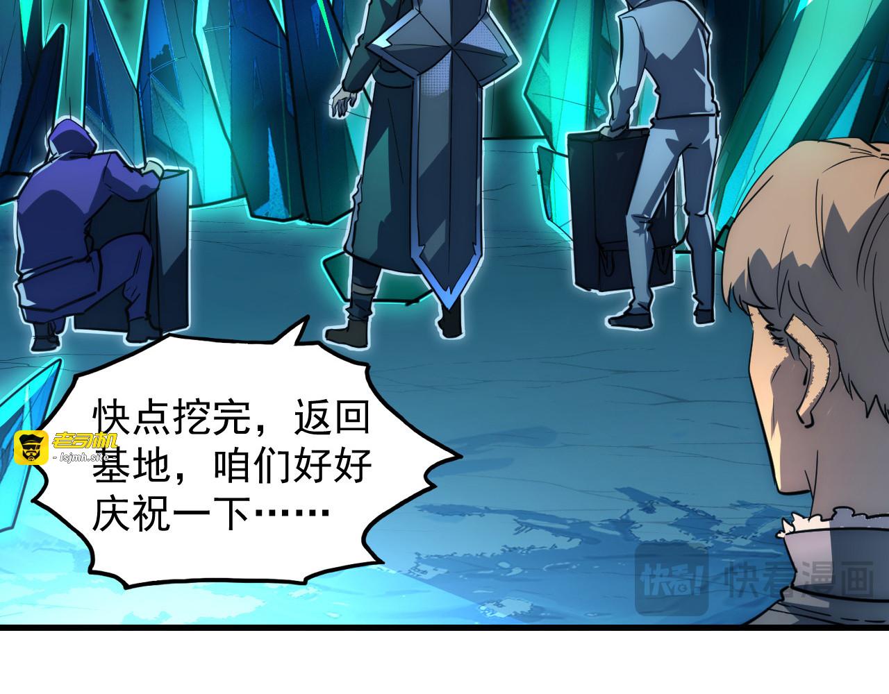 243 牵线木偶 第 83 页