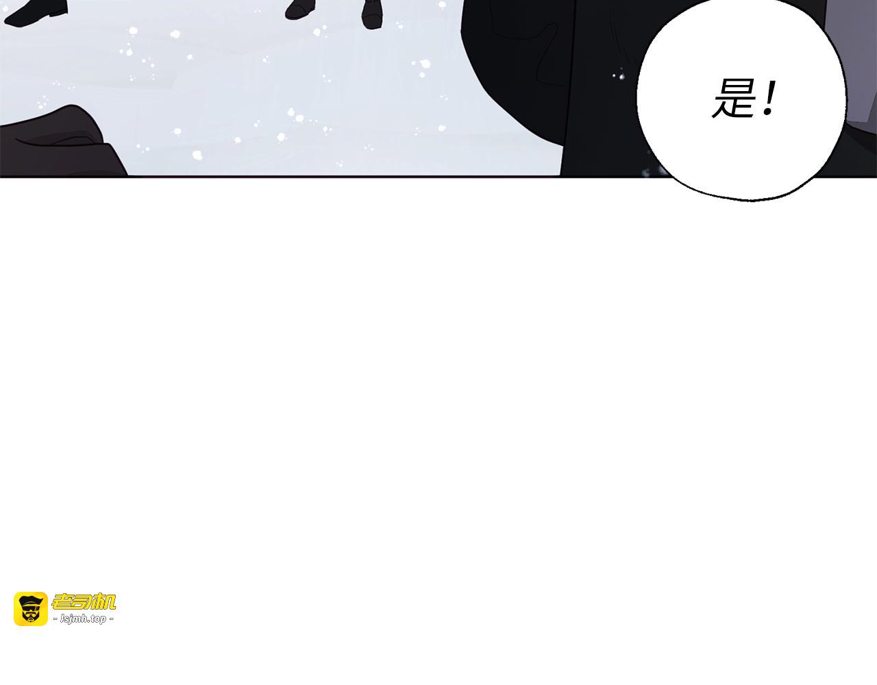 番外18 误会 第 39 页
