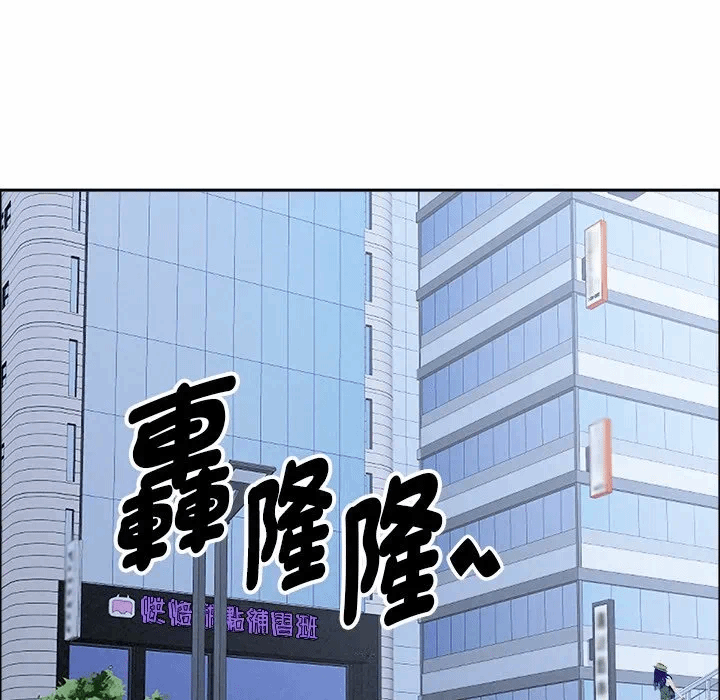 第24话 第 114 页