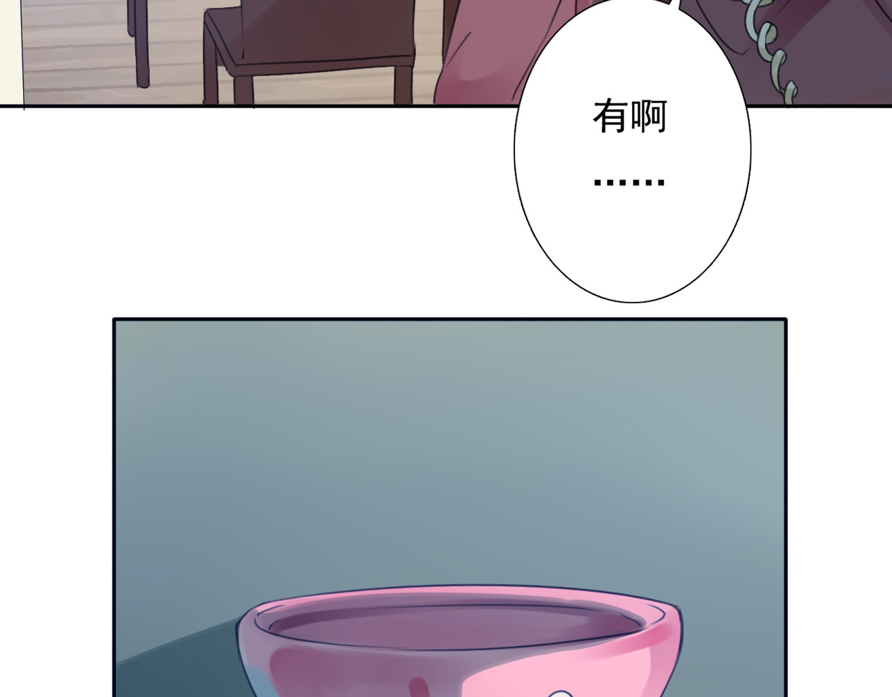 第11话 背后的真相 第 74 页