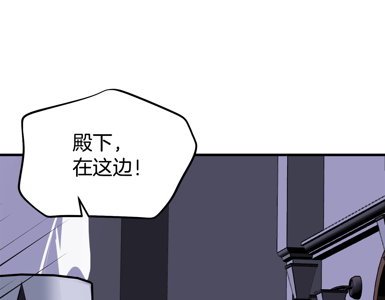 第36话 你敢打男人 第 116 页