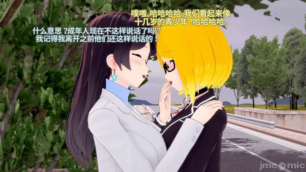 魔法少女的隐秘思念呼唤爱人归来 第1话 - 94