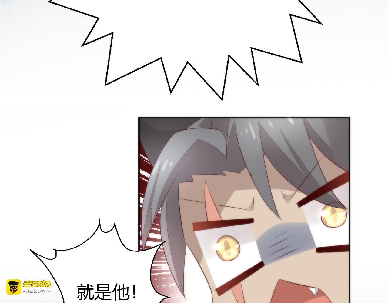 第68话 突发意外 第 21 页
