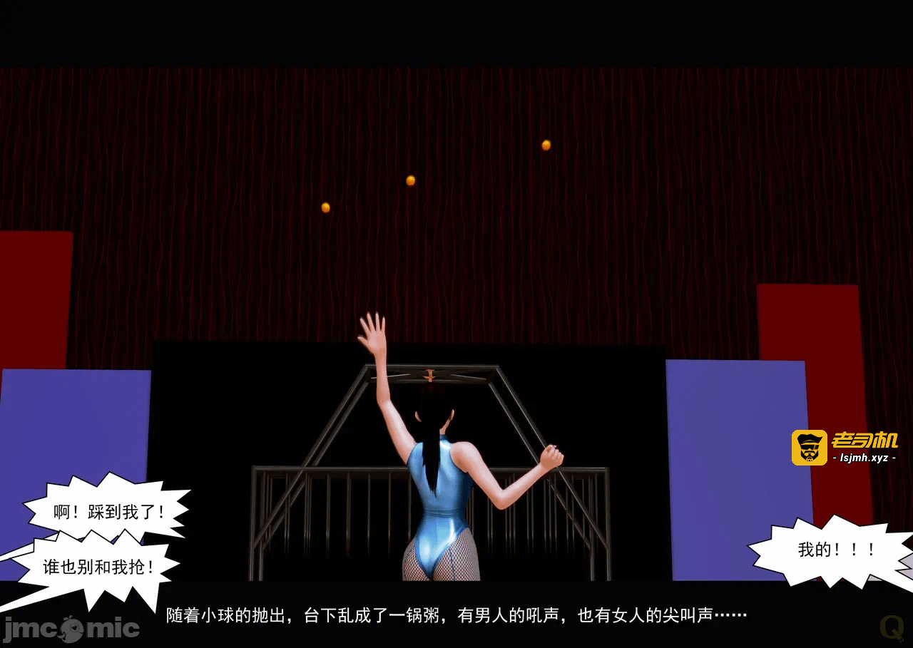 第一话 第 65 页