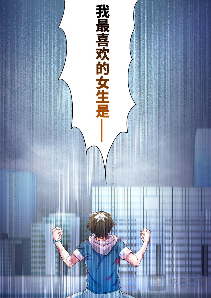 185 羞耻 第 9 页