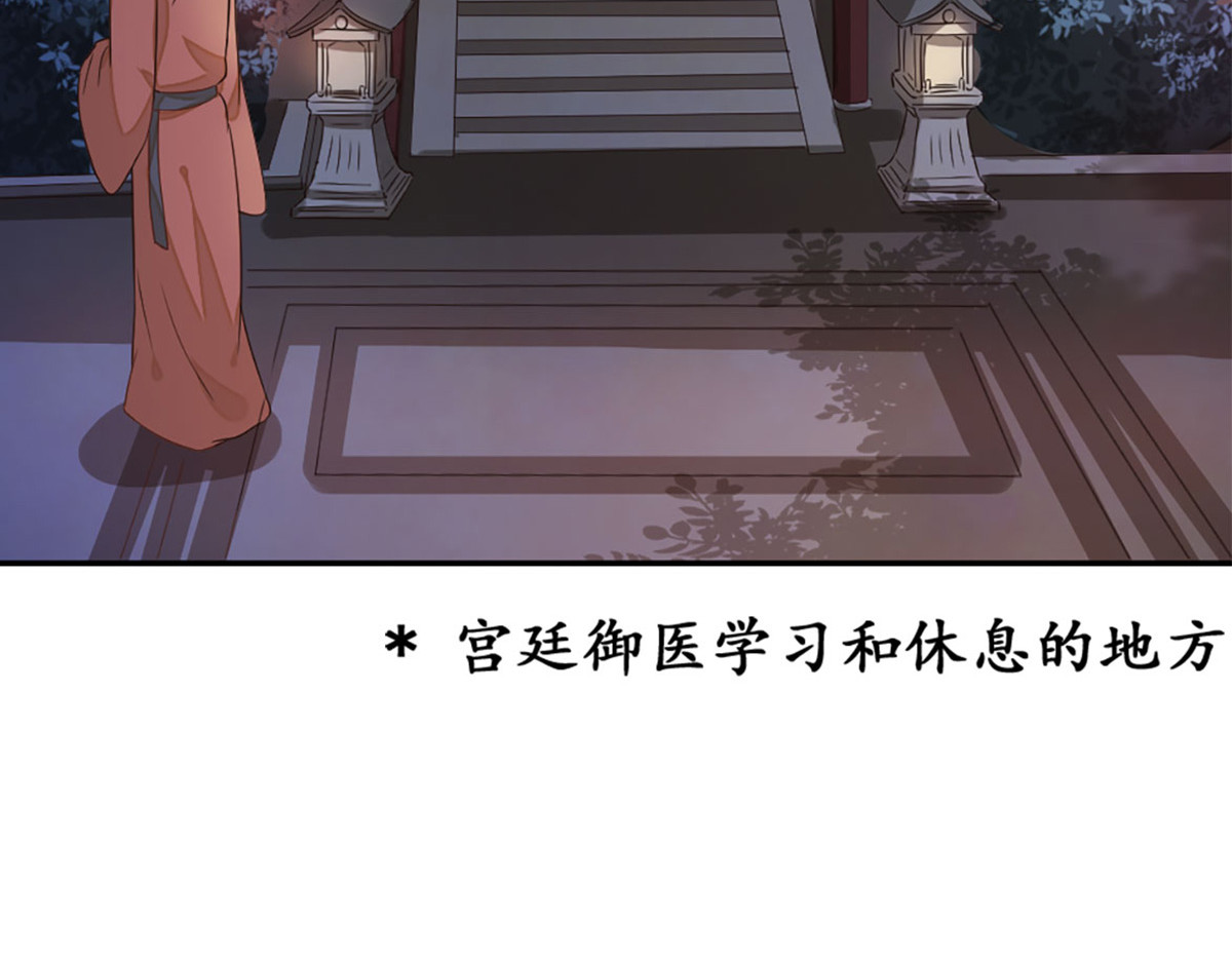 第17话 第 28 页