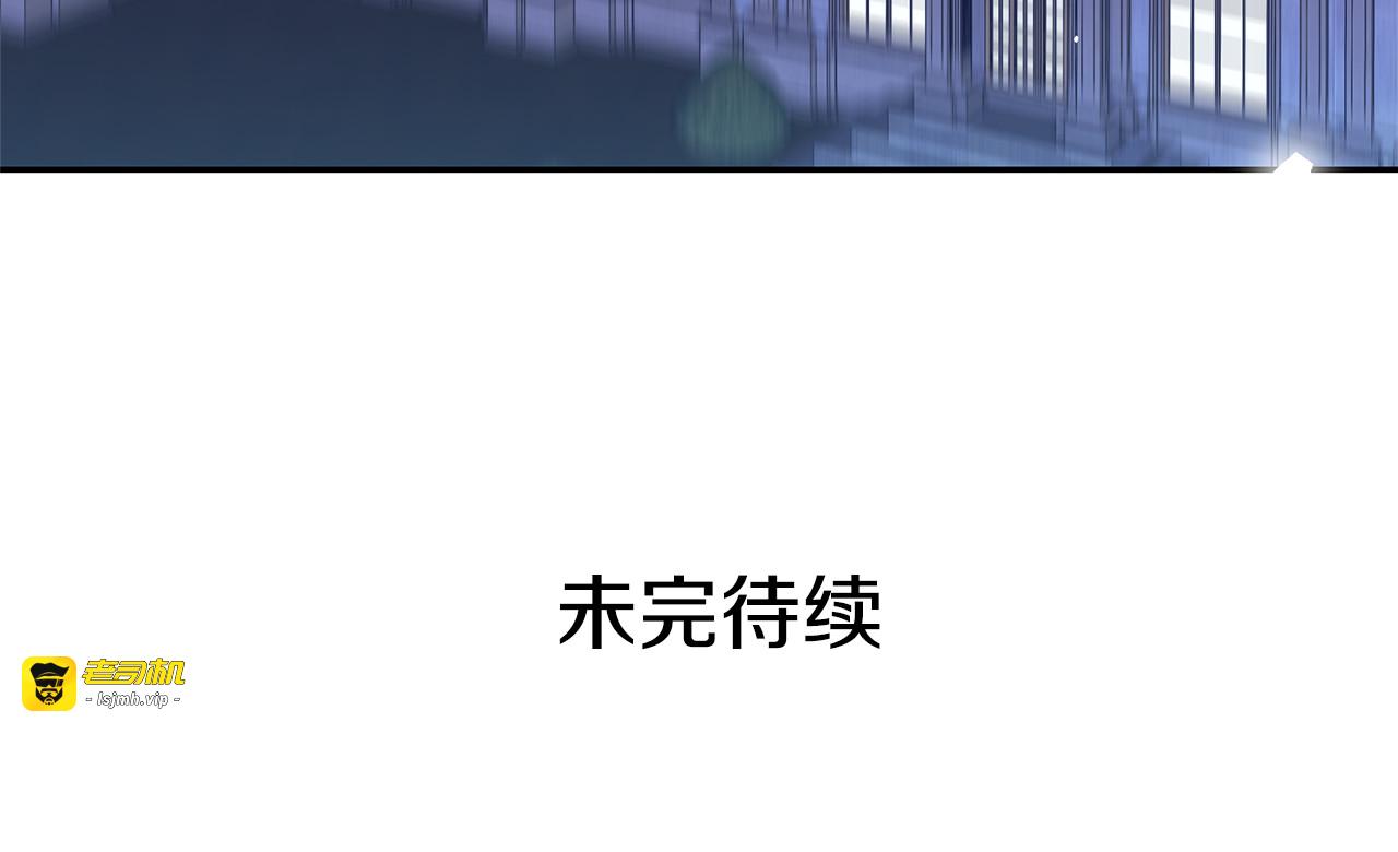 第76话 谈情高手 第 129 页