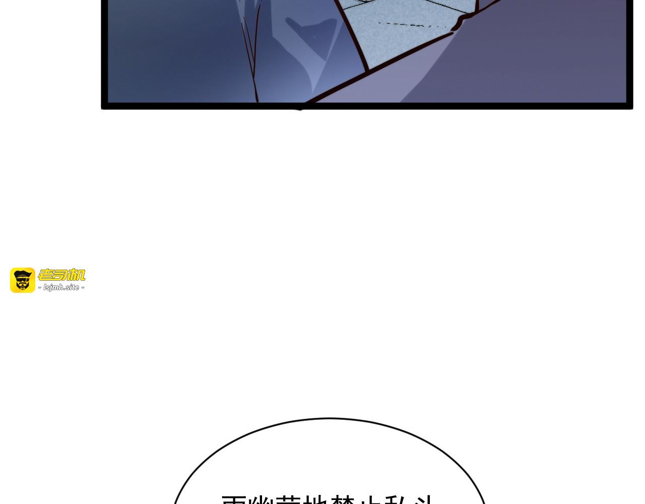 第032话 破纪录！ 第 51 页