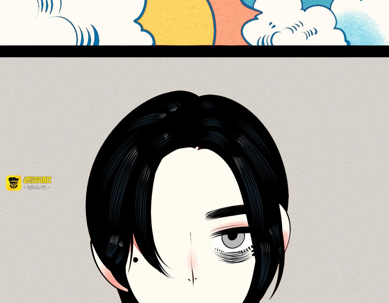 第45话 我们穿越了？ 第 71 页