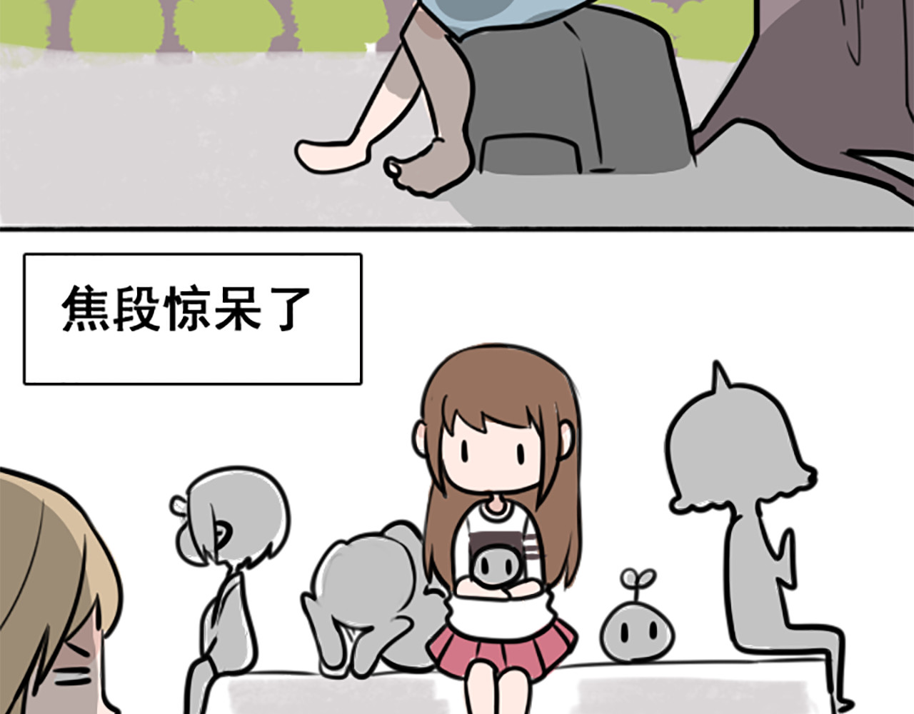 第11话 你的男朋友要被我甩了！ 第 62 页