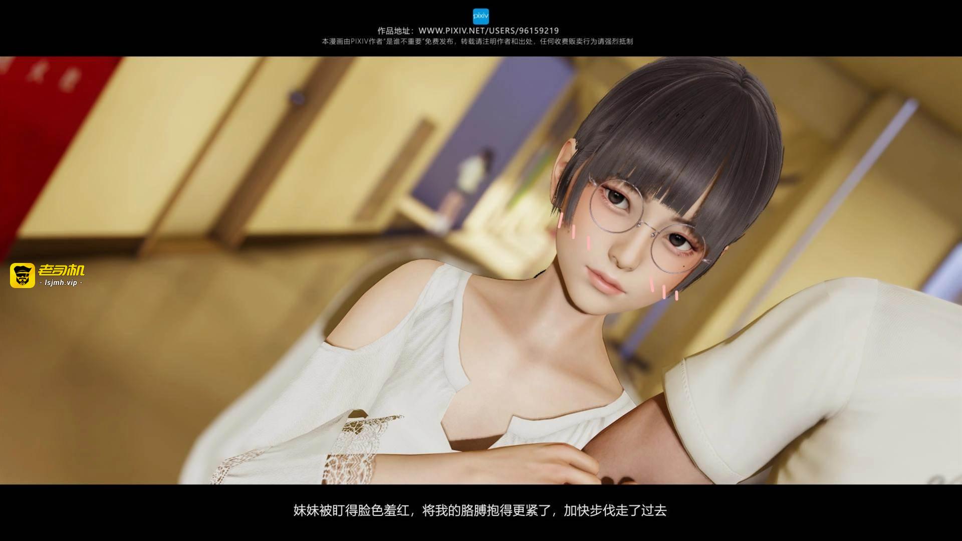 第02章 第 9 页