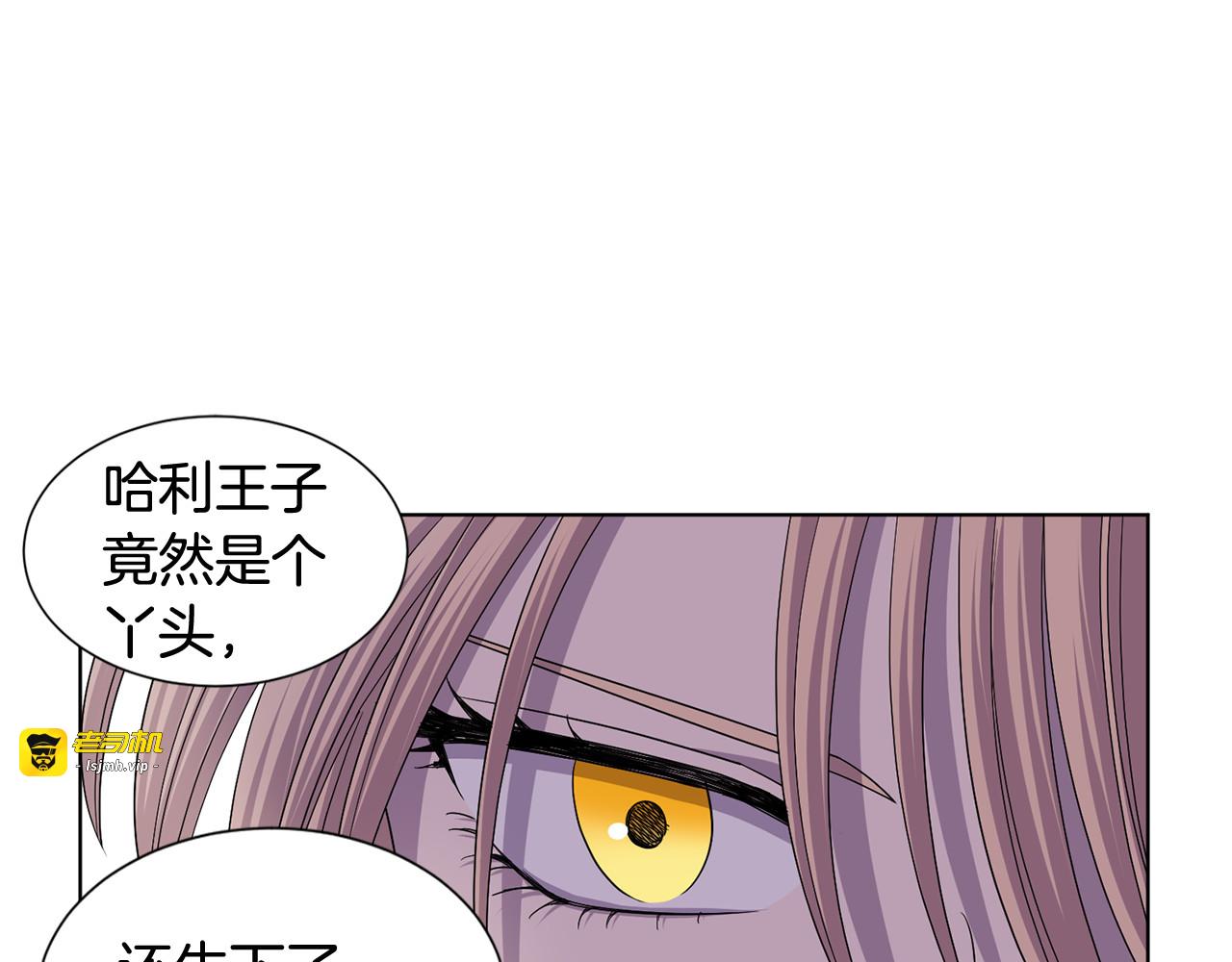 第二季 第62话 懦夫的报应 第 19 页