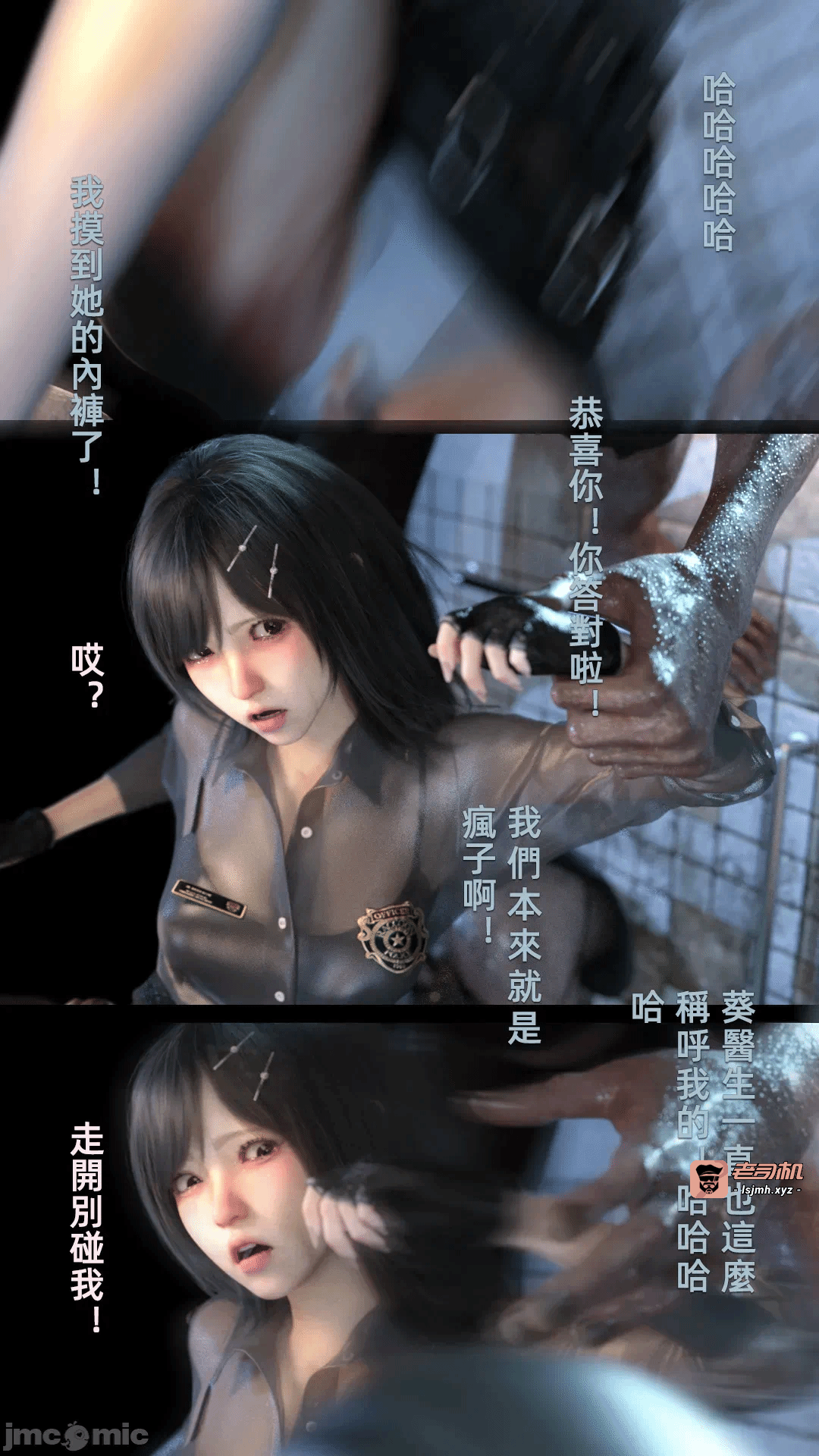 第一话 第 121 页