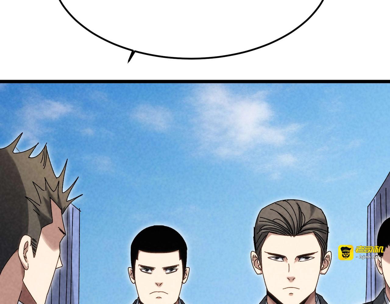 第32话 诬陷！ 第 99 页