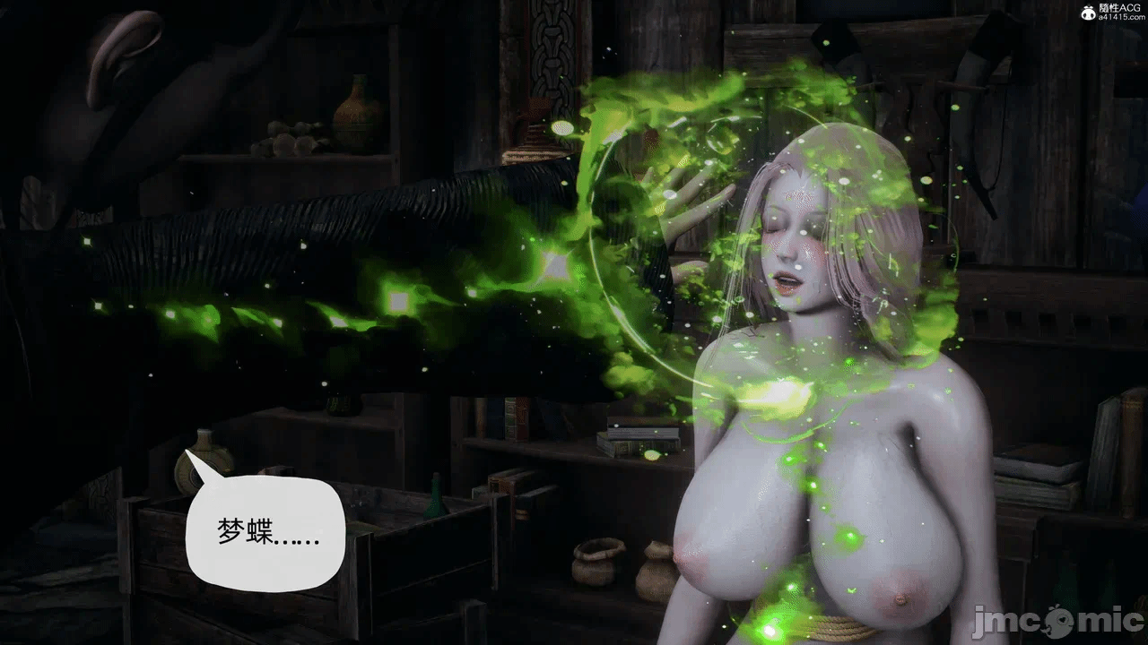 [3D]天玄神魔录01-12 第一话 - 1209