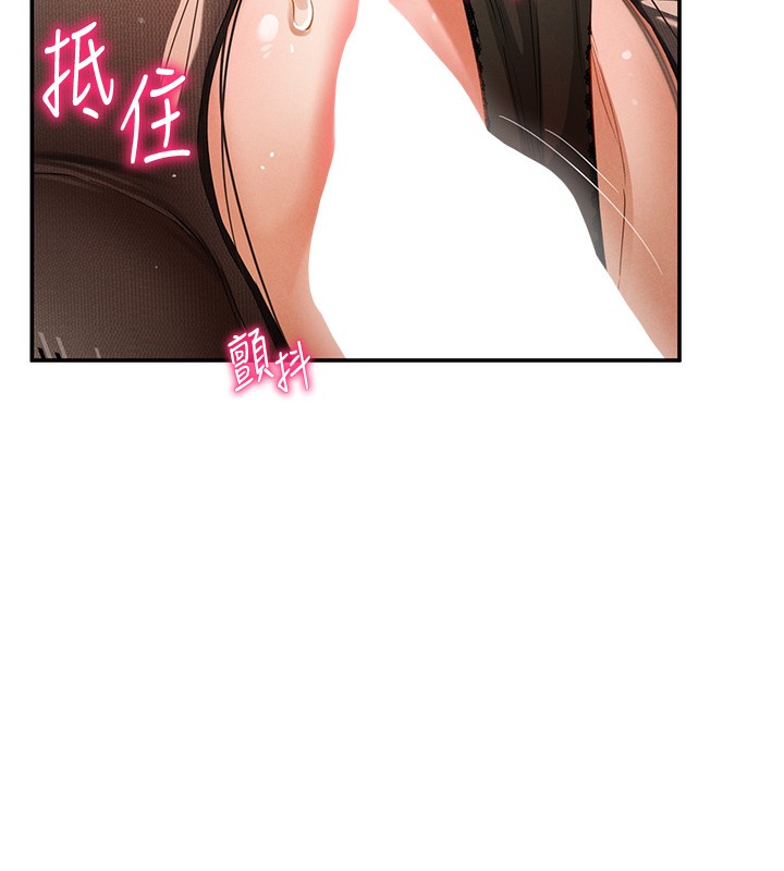 第5话 第 10 页