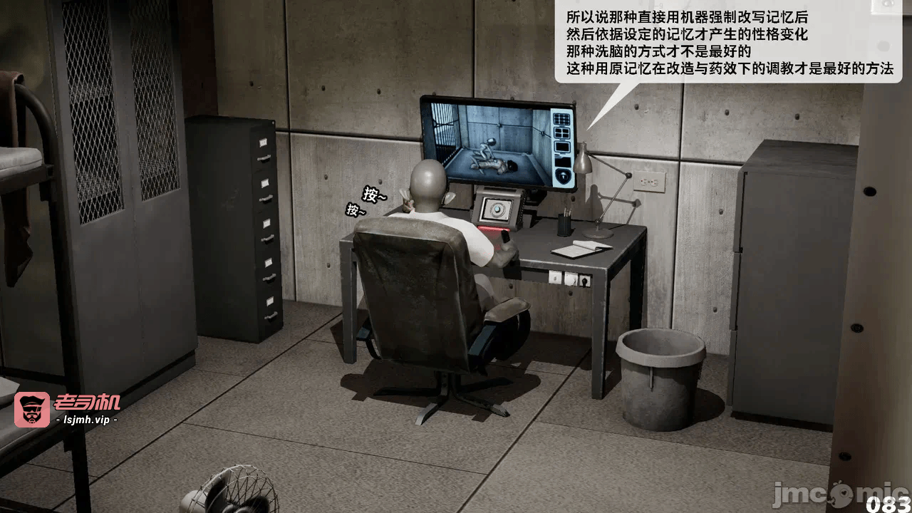 第一话 第 1153 页