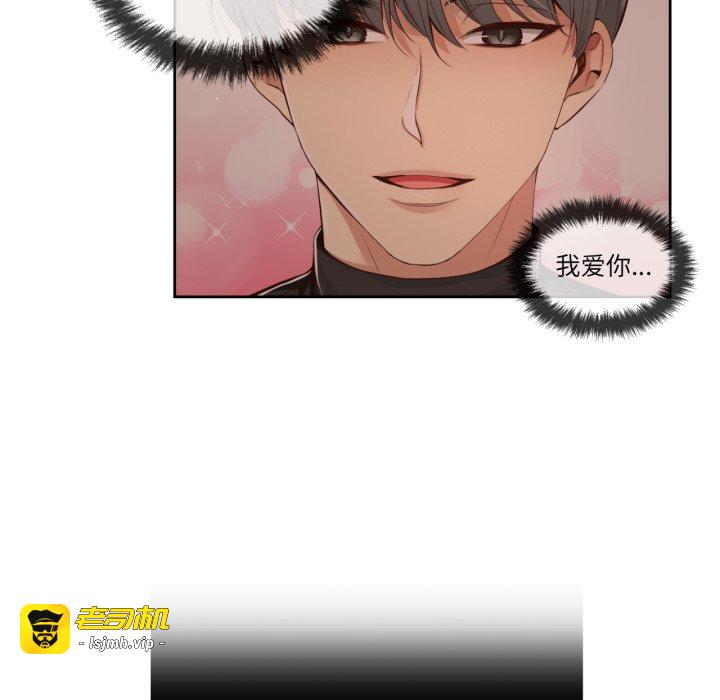 第37话 第 75 页