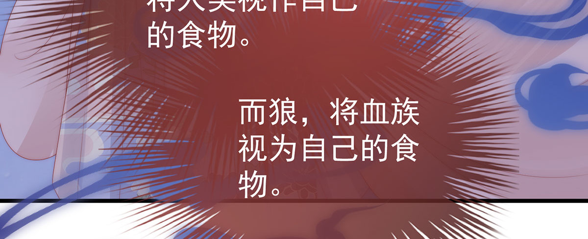 110 他，十分鲜美-付费 第 42 页