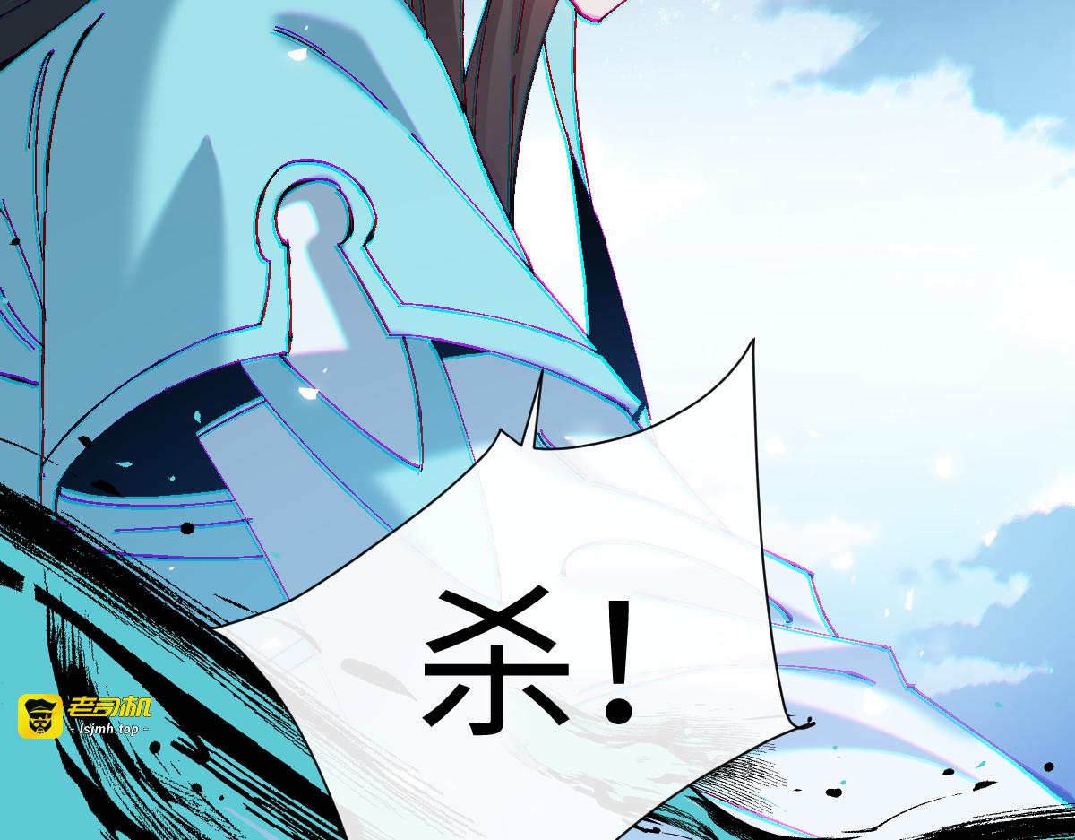 第163话 来者不善 第 35 页
