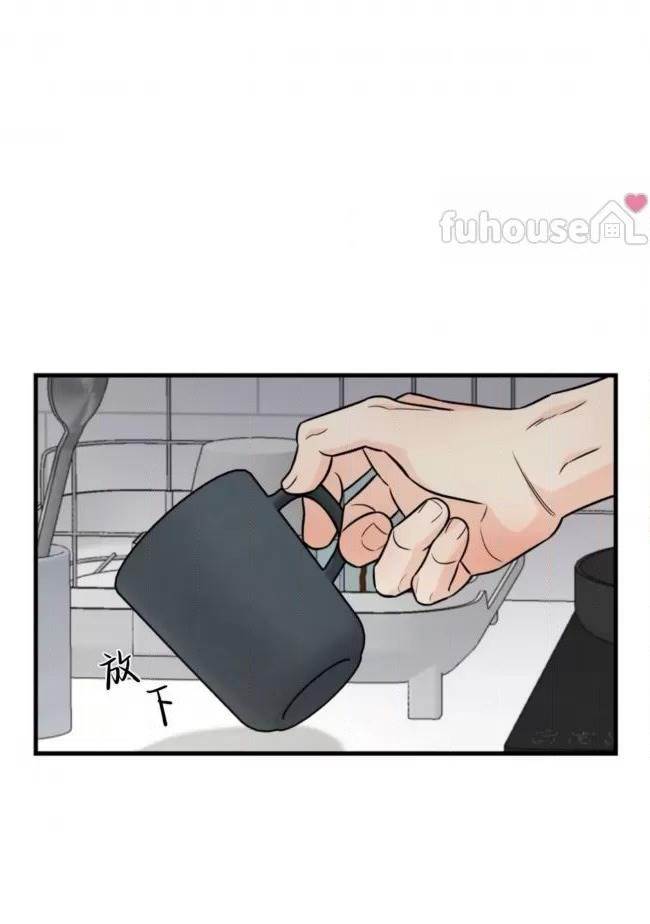 第9话 第 76 页