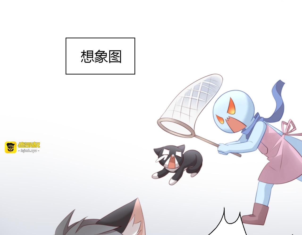 第68话 突发意外 第 31 页