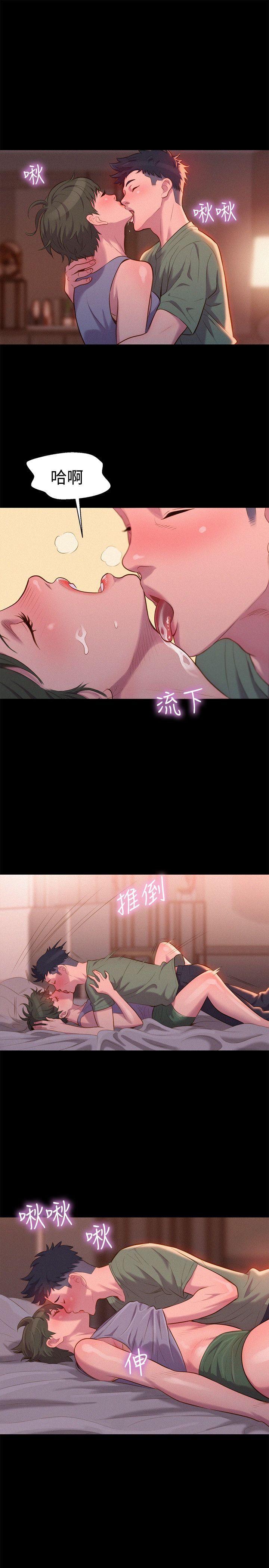 第41话 第 10 页