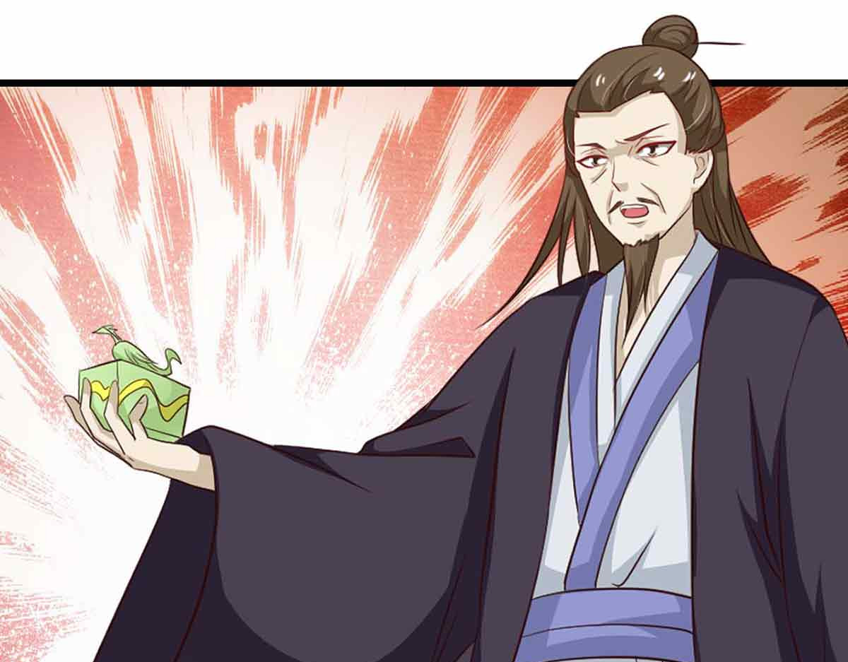 第92话 第 12 页
