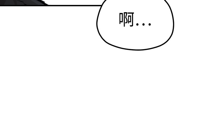 第144话 第 146 页