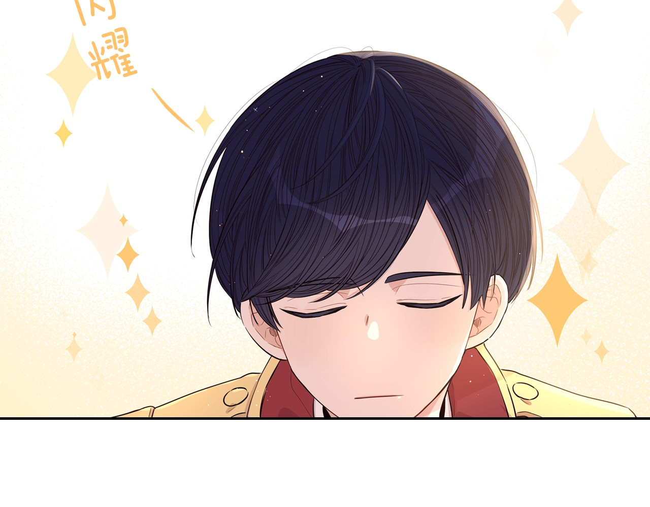 第16话 帮我一个忙 第 54 页