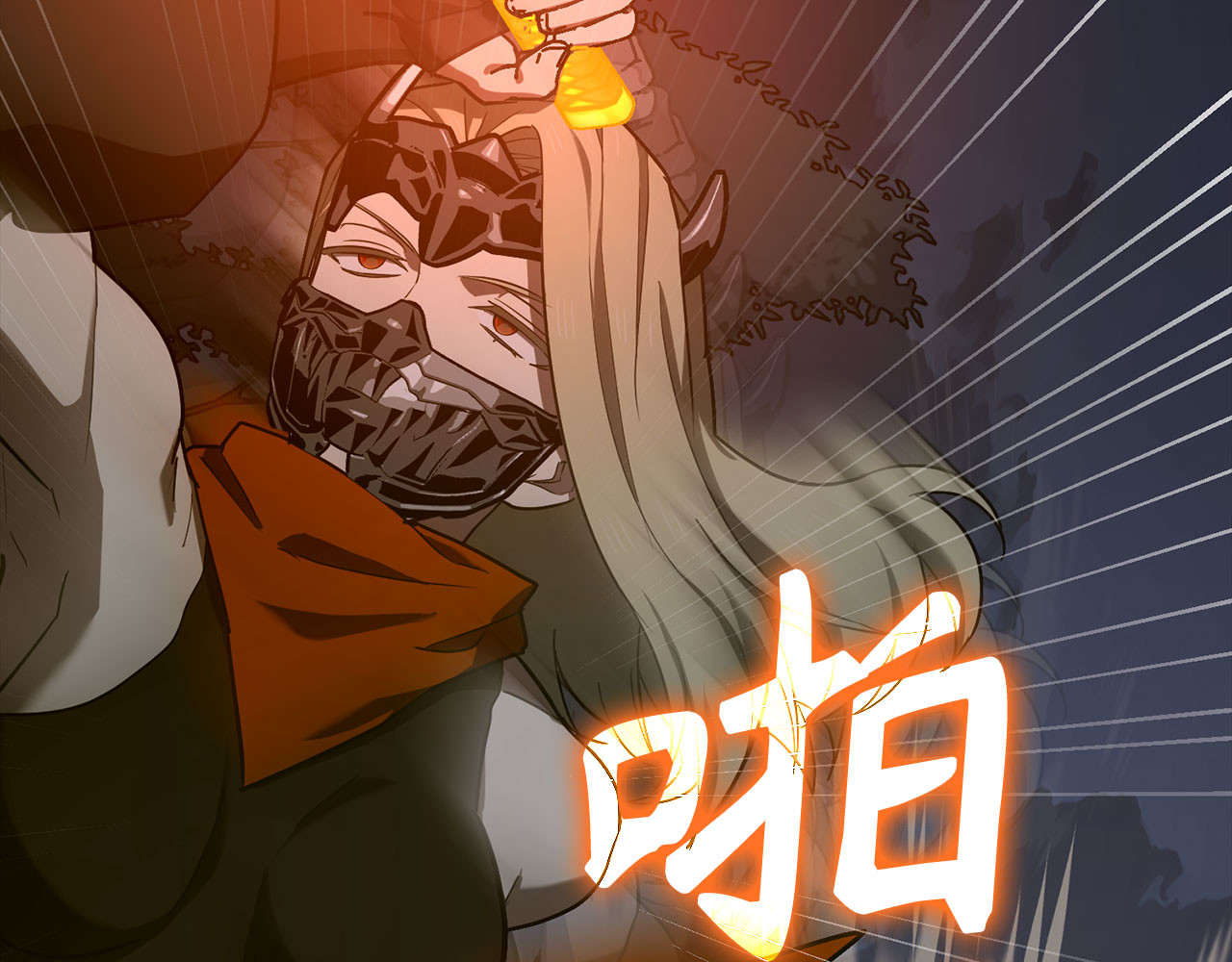 第135话 死亡天使 第 66 页