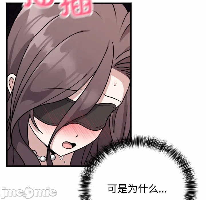 第4话 第 115 页