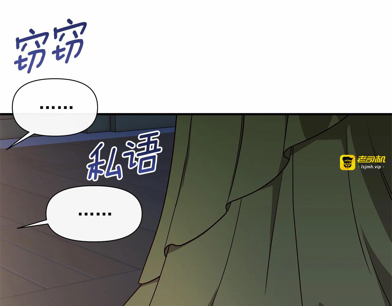 完结篇 永远在一起 第 95 页