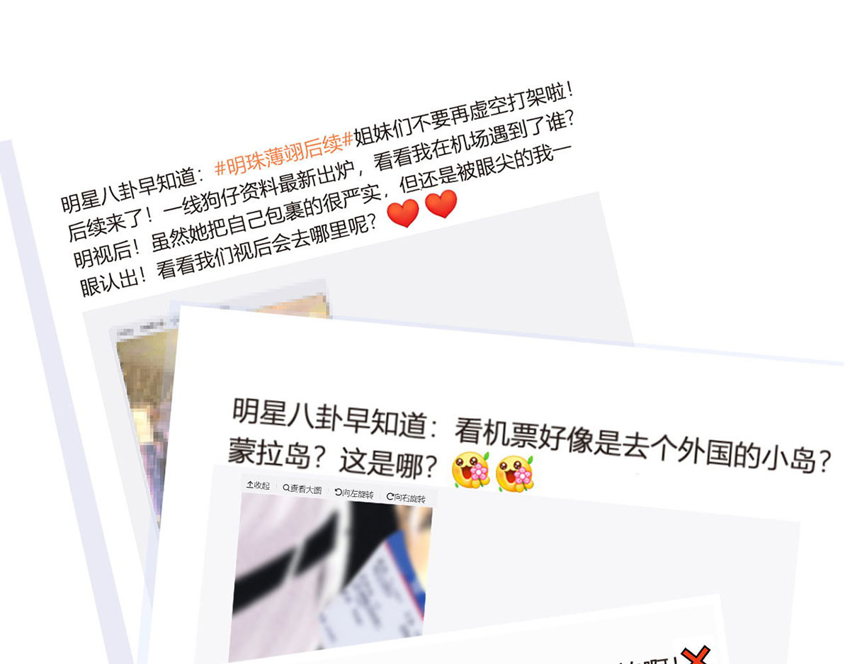 65.退赛风波 第 126 页