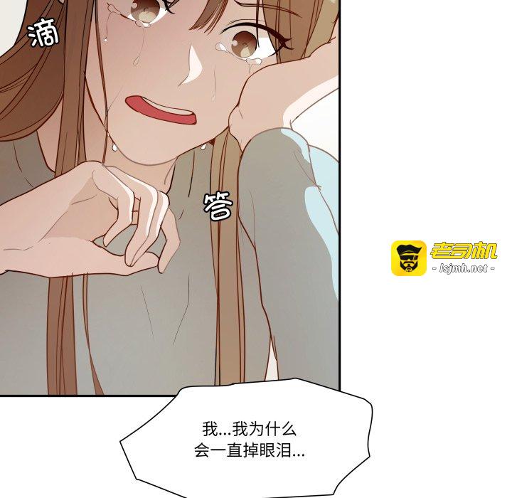 第52话 第 17 页