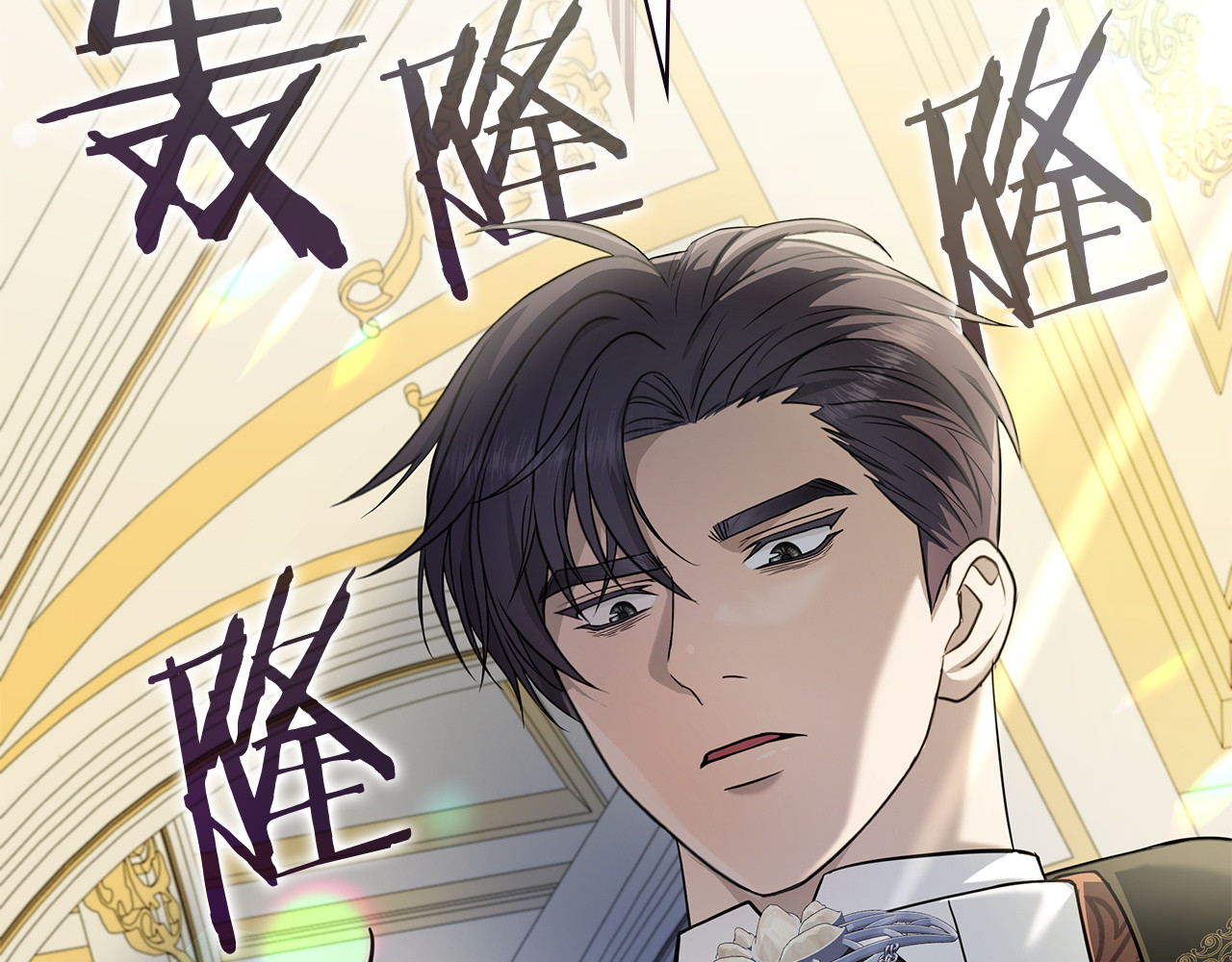 第71话 爱慕者 第 177 页