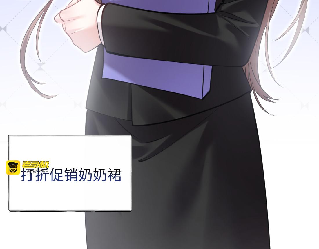 07-脱掉 第 27 页