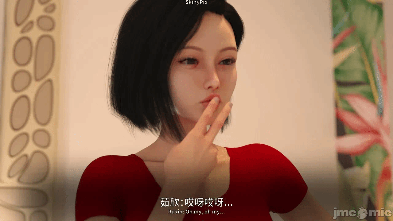 第一话 第 18 页