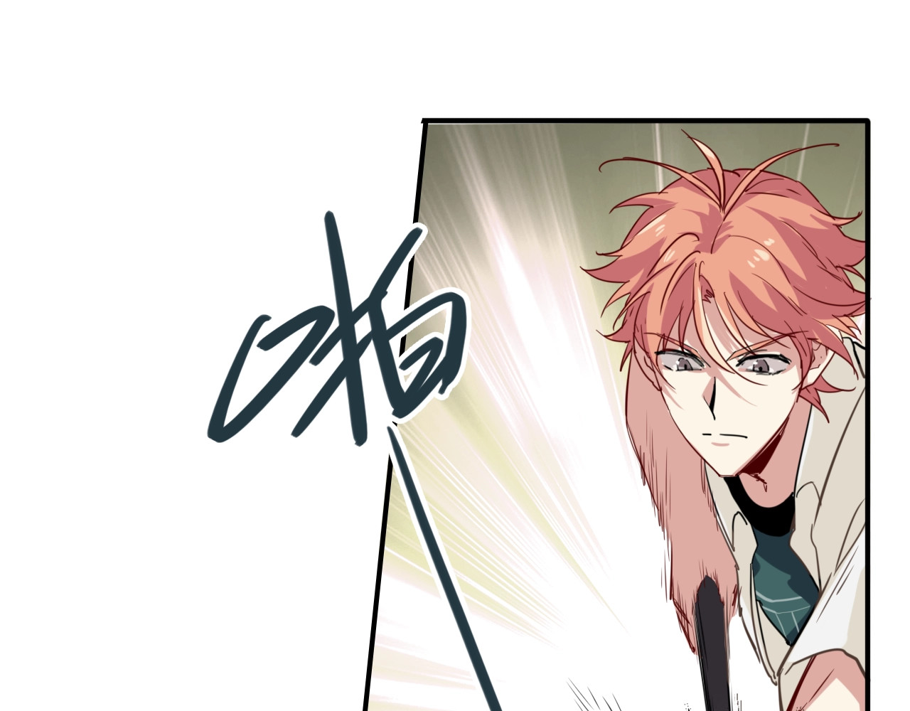 第23话 对决开始 第 14 页