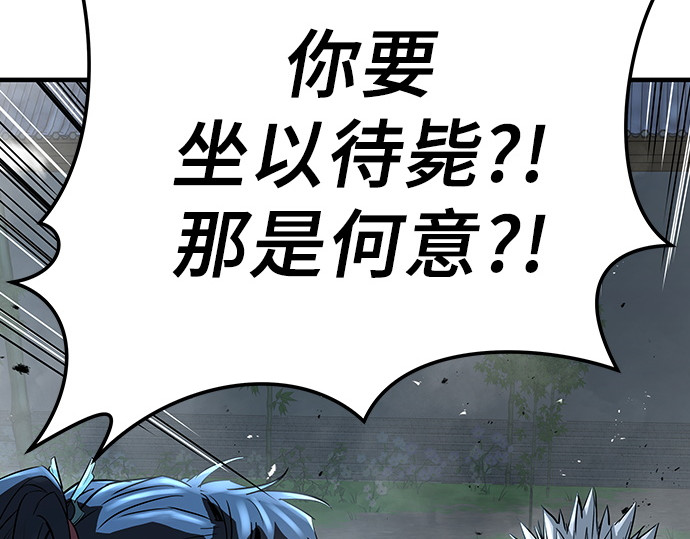 第93话 第 274 页