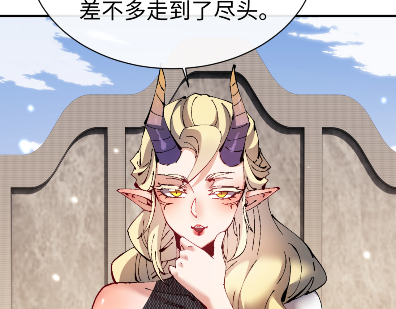 第126话 龙神的请求 第 42 页